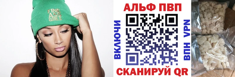 где купить   Электросталь  A-PVP кристаллы 