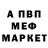 Кетамин VHQ Ola Mamasun