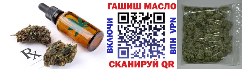 гидра   Электросталь  Печенье с ТГК конопля 
