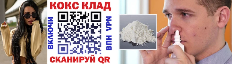 COCAIN Боливия  закладки  Электросталь 