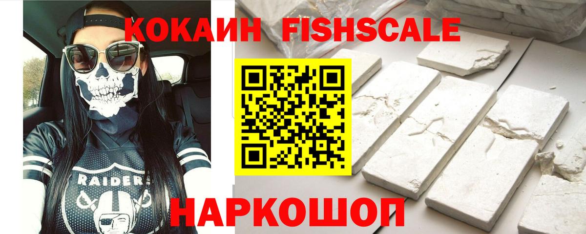КОКАИН 98% Электросталь