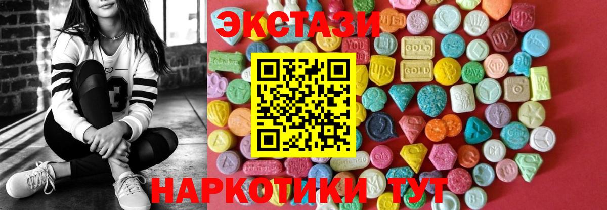 ЭКСТАЗИ бентли Электросталь