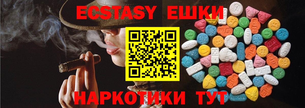 Ecstasy louis Vuitton  Вход с VPN  ЭКСТАЗИ  Электросталь 