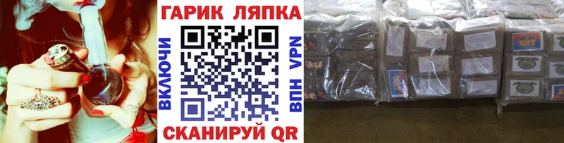 ГАШИШ Изолятор  Электросталь 