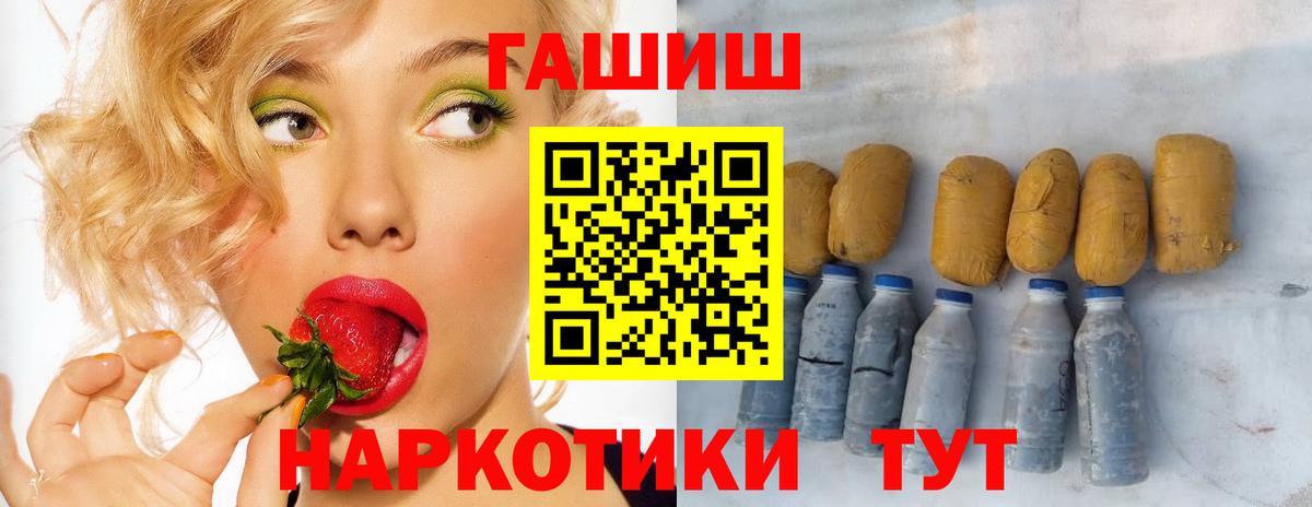Гашиш индика сатива Электросталь