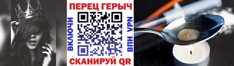 hydra ССЫЛКА  Электросталь  Героин гречка 