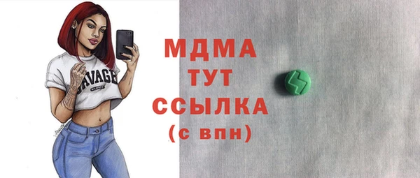 амф Мегион