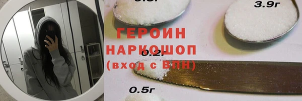 амф Мегион