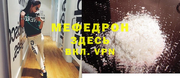 амф Мегион