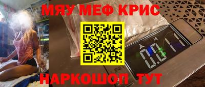 мет Ливны