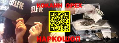 ешки Ликино-Дулёво