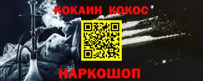PSILOCYBIN Лесосибирск