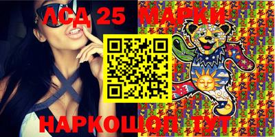 PSILOCYBIN Лесосибирск