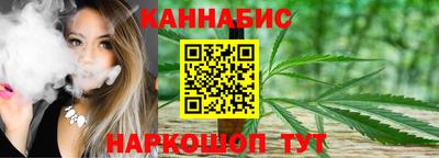 мет Ливны