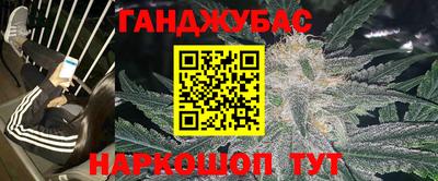 мет Ливны