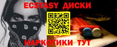 мет Ливны