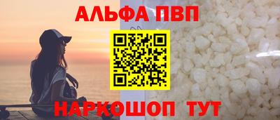 мет Ливны