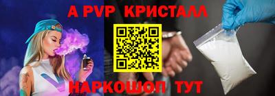 мет Ливны