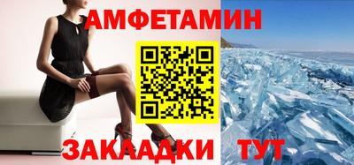 мет Ливны