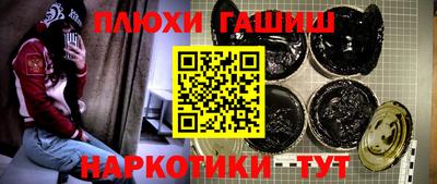 мет Ливны
