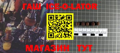 ешки Ликино-Дулёво