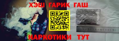 мет Ливны