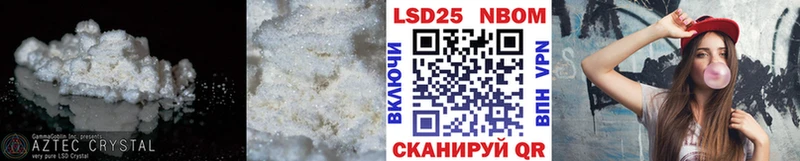 LSD-25 экстази кислота Электросталь