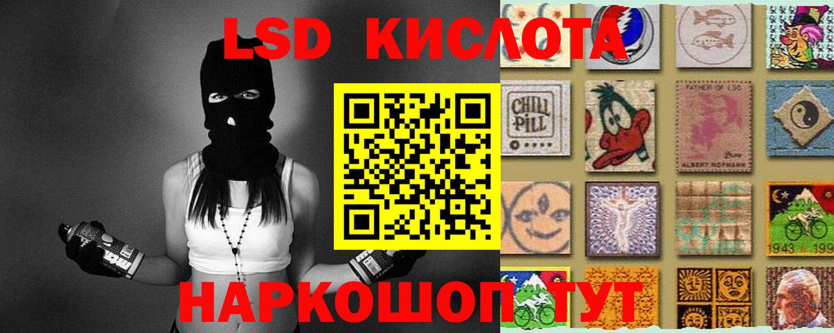 Лсд 25 экстази ecstasy Электросталь