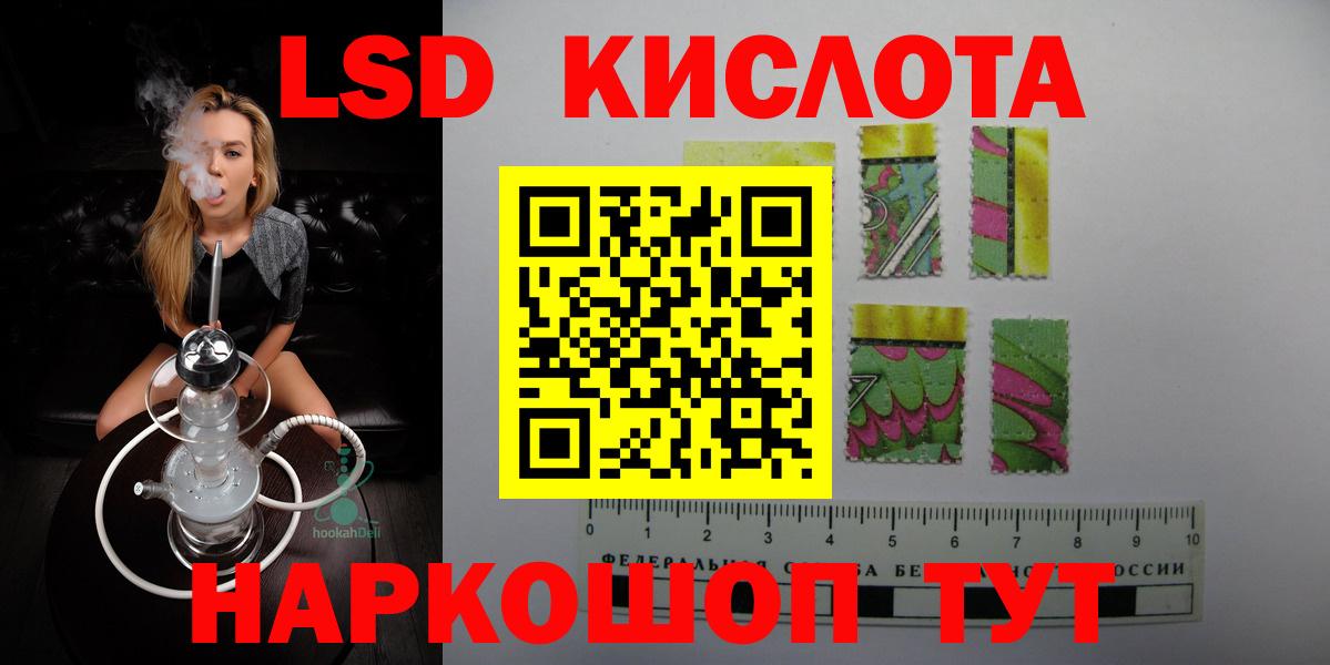 LSD-25 экстази  ЛСД экстази ecstasy  Вход с VPN  Электросталь 