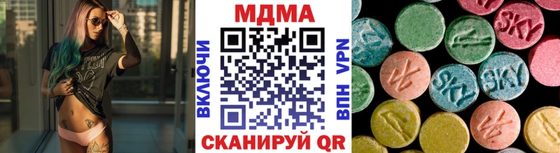 MDMA crystal  где купить наркотик  ссылка на мегу ССЫЛКА  shop клад  Электросталь 