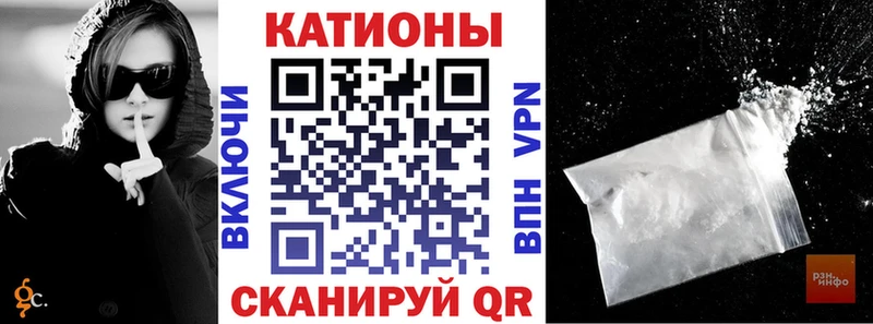 блэк спрут   Электросталь  Меф кристаллы  наркотики 
