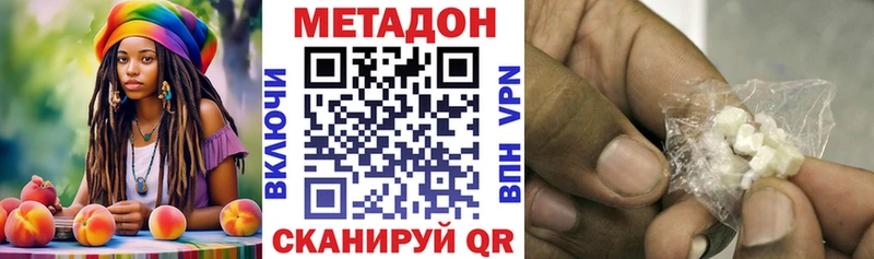 МЕТАДОН мёд  Электросталь 