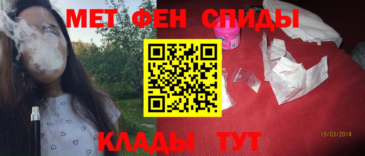 Метамфетамин витя  МЕТАМФЕТАМИН  Электросталь  Вход с VPN 