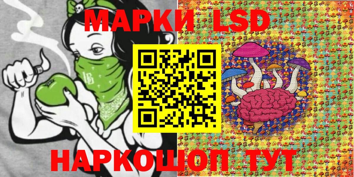 Электросталь  Марки N-bome 1,8мг  Марки N-bome  Вход с VPN 