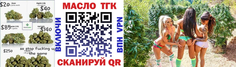 кракен сайт  Электросталь  Дистиллят ТГК вейп с тгк 