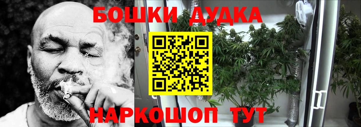 Каннабис THC 21%  Бошки Шишки AK-47  Вход с VPN  Марихуана MAZAR  Электросталь 